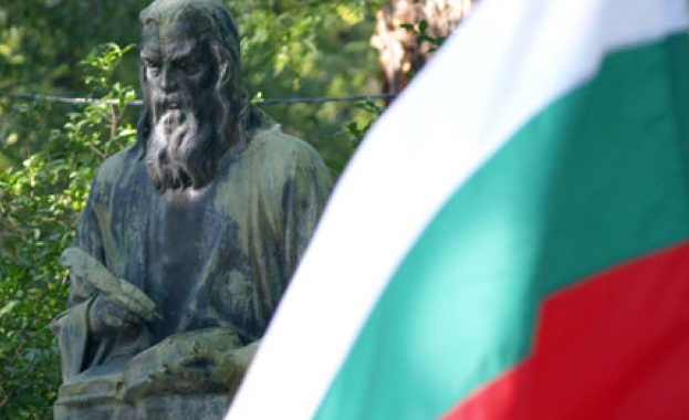 На 1 ноември честваме Деня на народните будители празник на