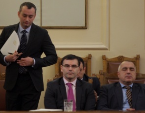 НС, парламентарен контрол
