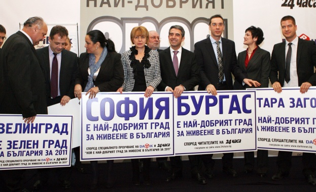 Днес обявяват кой е най добрият град за живеене у нас