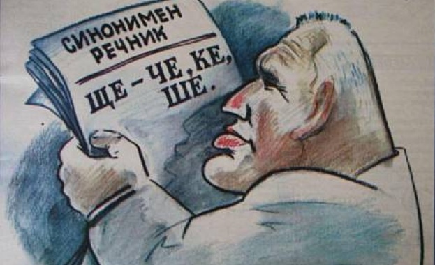 Нивото на образованието пада катастрофата в училищата се задълбочава някакви