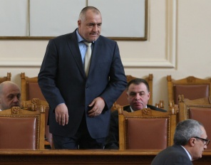 Бойко Борисов