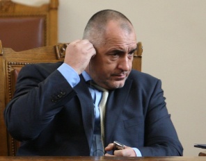 НС,парламентарен контрол,Бойко Борисов