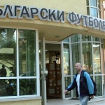 БФС сезира прокуратурата след писмото на Божов  