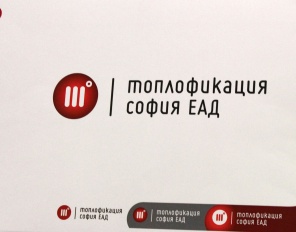 Ново лого на Топлофикация София ЕАД