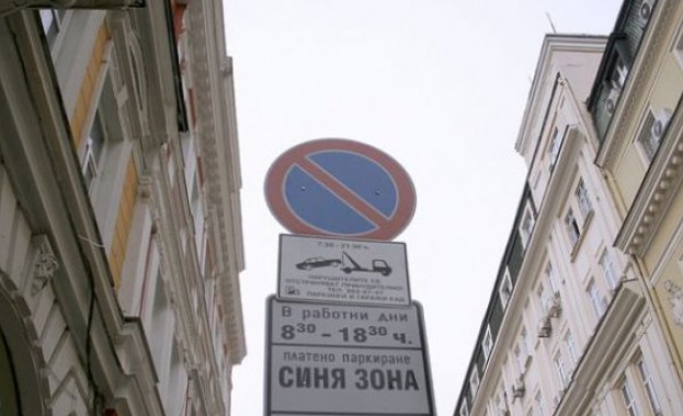 Заради проблеми с електрическото захранване за около час днес преди