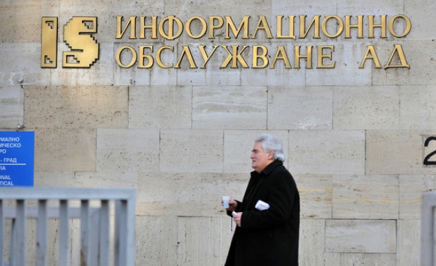 Информационно обслужване АД реализира 11 274 000 лева приходи за
