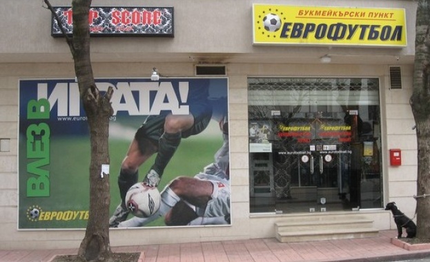 Спортните таланти на Еврофутбол изгряха на плакати От 16 юни