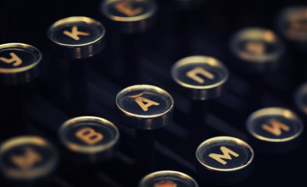 Защитата на кирилицата в официалните сайтове на българските институции в