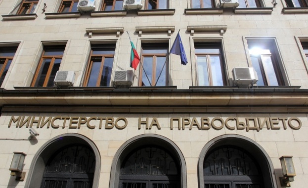 Министерството на правосъдието обяви прием на заявления от неправителствени организации
