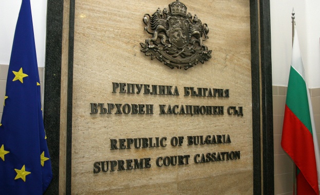 Магистратите от Върховния касационен съд ВКС върнаха на Софийския апелативен