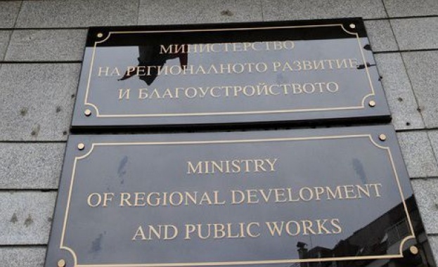 Министерството на регионалното развитие и благоустройството стартира набирането на представители