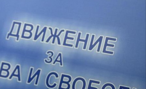 Лидерът на ДПС в Каспичан Таня Христова е подала заявление