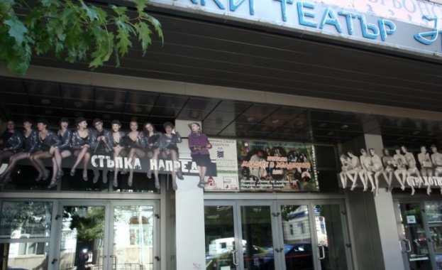 Първата премиера за предстоящия театрален сезон ще бъде в Младежкия