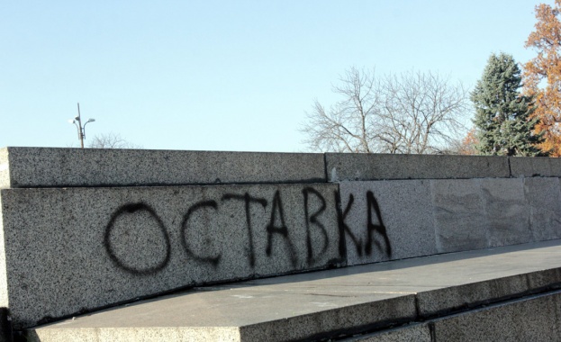 БХК към Борисов: Неприлично е да сте министър-председател на България 
