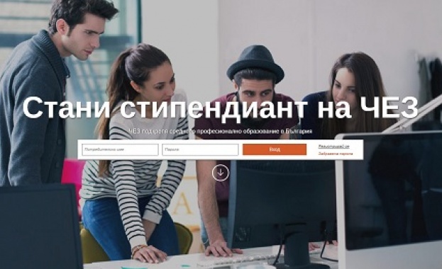 Финалният кръг ще се проведе в София в края на