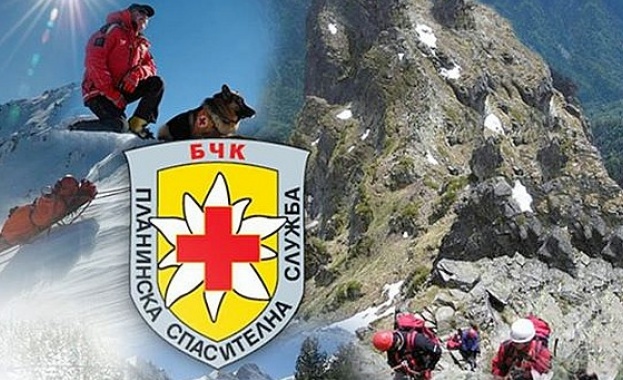 Екипи на Планинската спасителна служба са оказали помощ на турист