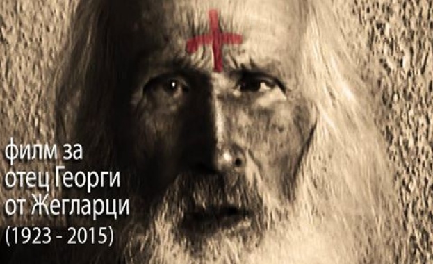 На 20 юни ще бъде прожектиран новият български филм Пътят