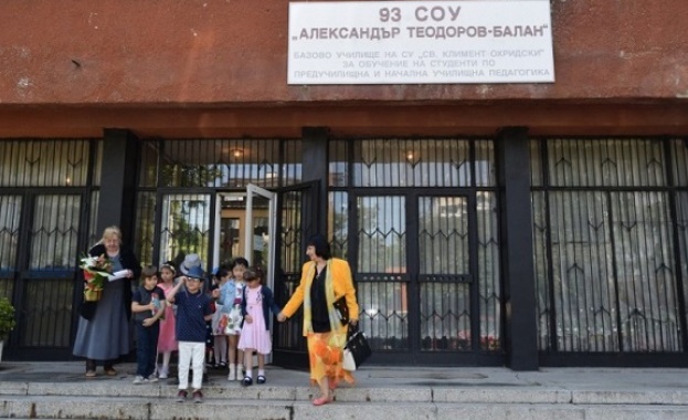 От следващата година столичното 93 о СУ Александър Теодоров Балан