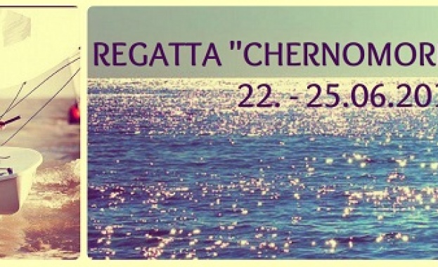 Ветроходци от цялата страна ще опънат платна в Бургас в