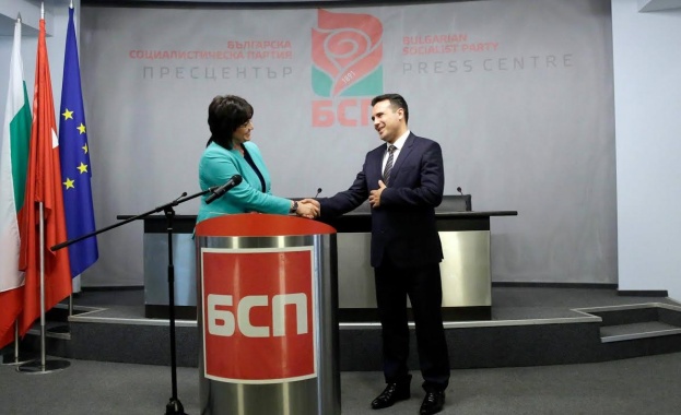 Изключително съм щастлива че бяхме домакин на срещата с г