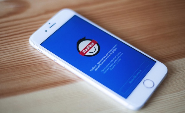 В Русия вече всеки може да разбере кой е до