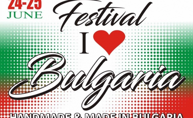 Този уикенд Бургас отново ще е център на всичко българско