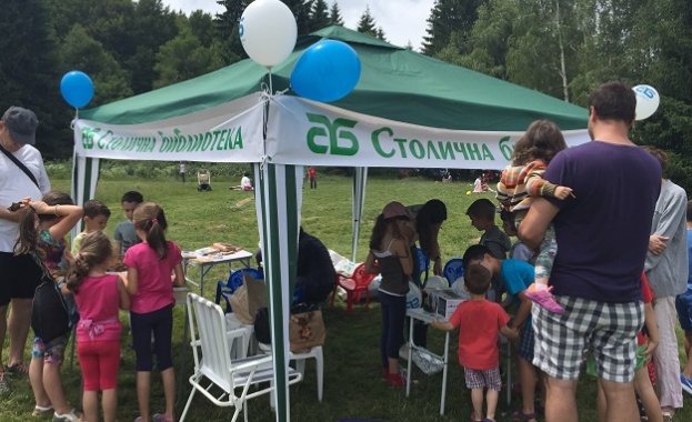 Столична библиотека ви кани на честване на празника Еньовден на