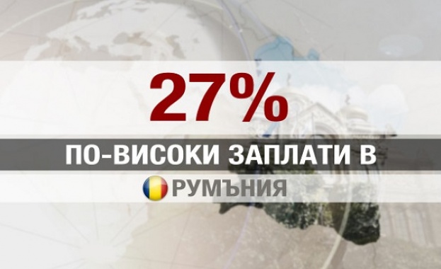 Румънците са най често даваната страна като пример за бедност