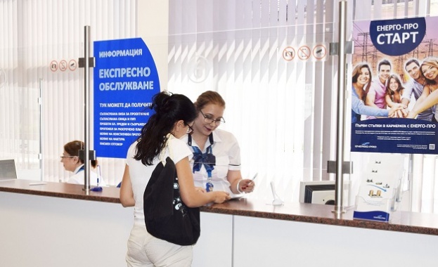 От 15 05 2017 г в клиентския център на ЕНЕРГО