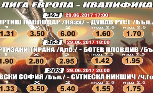 Горещи футболни страсти завладяват отново феновете на великата игра със