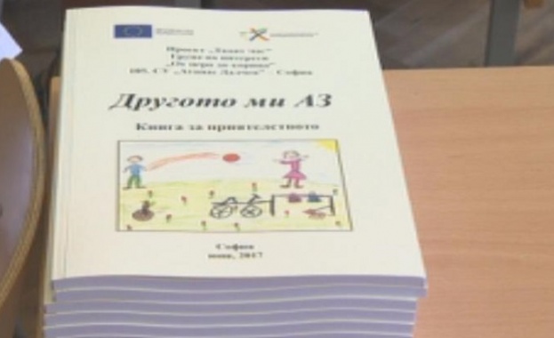 Третокласниците от столичното 105 то средно училище Атанас Далчев издадоха