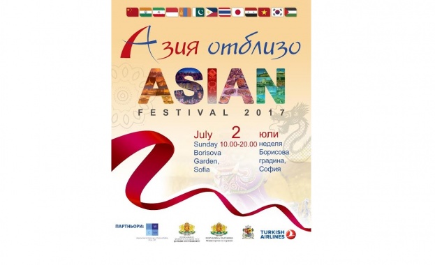 „Азия Отблизо обединява за първи път азиатските държави в София.