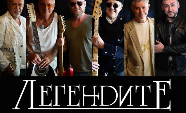 Магията на легендарните български рок песни ще оживее на открито