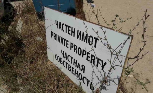 Ентусиаст реши да си направи плаж в частен имот в