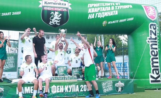 Победата осигурява място на шампионите в националните финали на турнира