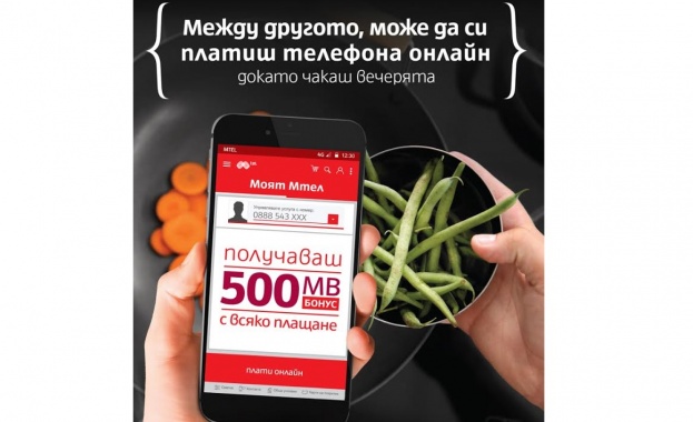 Клиентите на Мтел ще получават бонус от 500 MB мобилен
