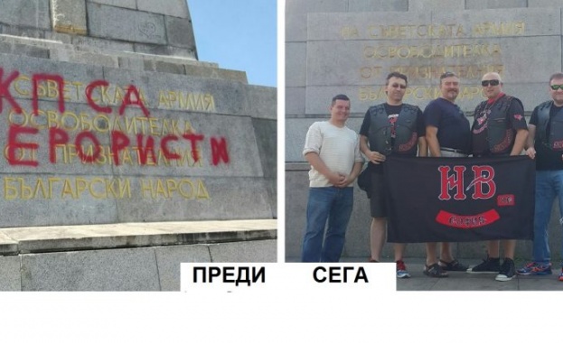 Представители на мотоклуб Нощни вълци и младежката организация Модико почистиха