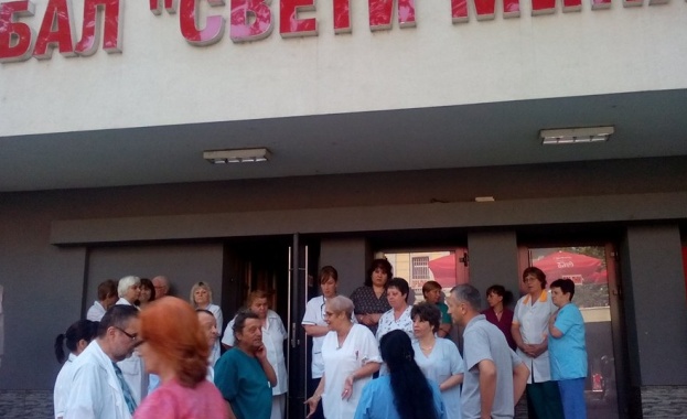 Втори ден протест на медиците от пловдивската общинска болница Свети