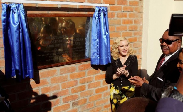 Африканската държава Малави се сдоби с нова болница благодарение на