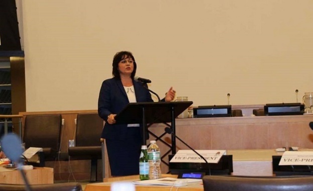 Уважаеми г н председател Уважаеми г н генерален секретарУважаеми делегати Скъпи колеги За