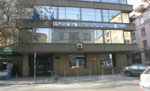 Срокът в който СДС трябва доброволно да освободи сградата на