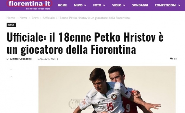 Официално, 18-годишен от "Славия" премина във "Фиорентина" Официално, 18-годишен от "Славия" премина във "Фиорентина"