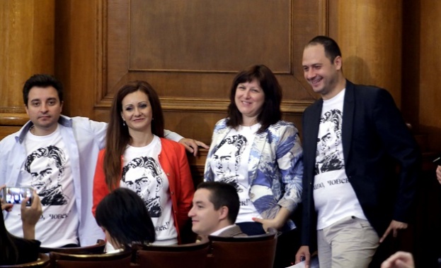 Декларация от името на ПГ на БСП за България На