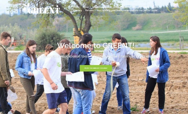 Проектът GREENT получи наградата за сътрудничество на световната организация на