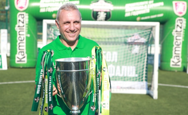 Тази събота и неделя в Габрово предстои да бъде излъчен