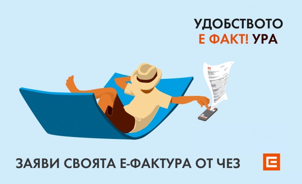 За периода януари юни 2017 г 36 663 клиенти