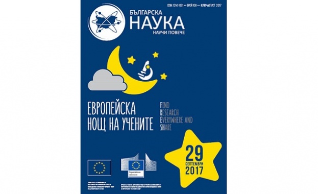 По случай брой 100 ние събрахме най доброто от последните 20
