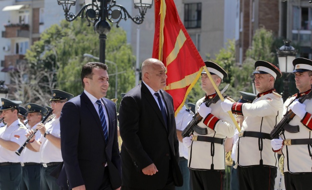 Първи август 2017 е радостен ден за България и Македония