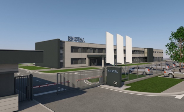 Високотехнологичен завод на немския концерн „Костал ще бъде открит официално