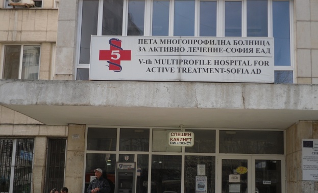 Отделения в две общински болници в София ще бъдат закрити
